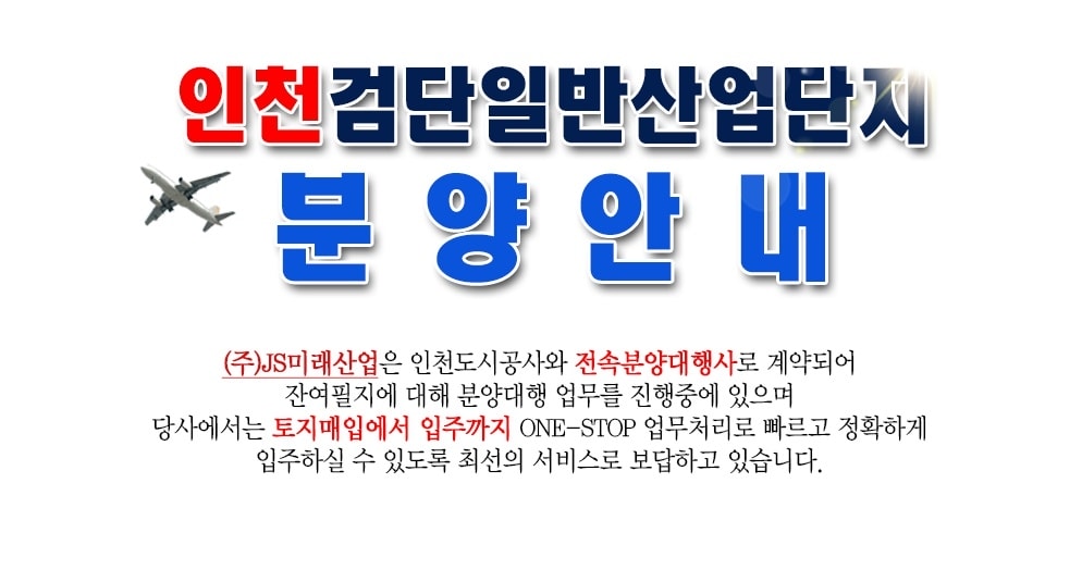 분양안내 (1).jpg