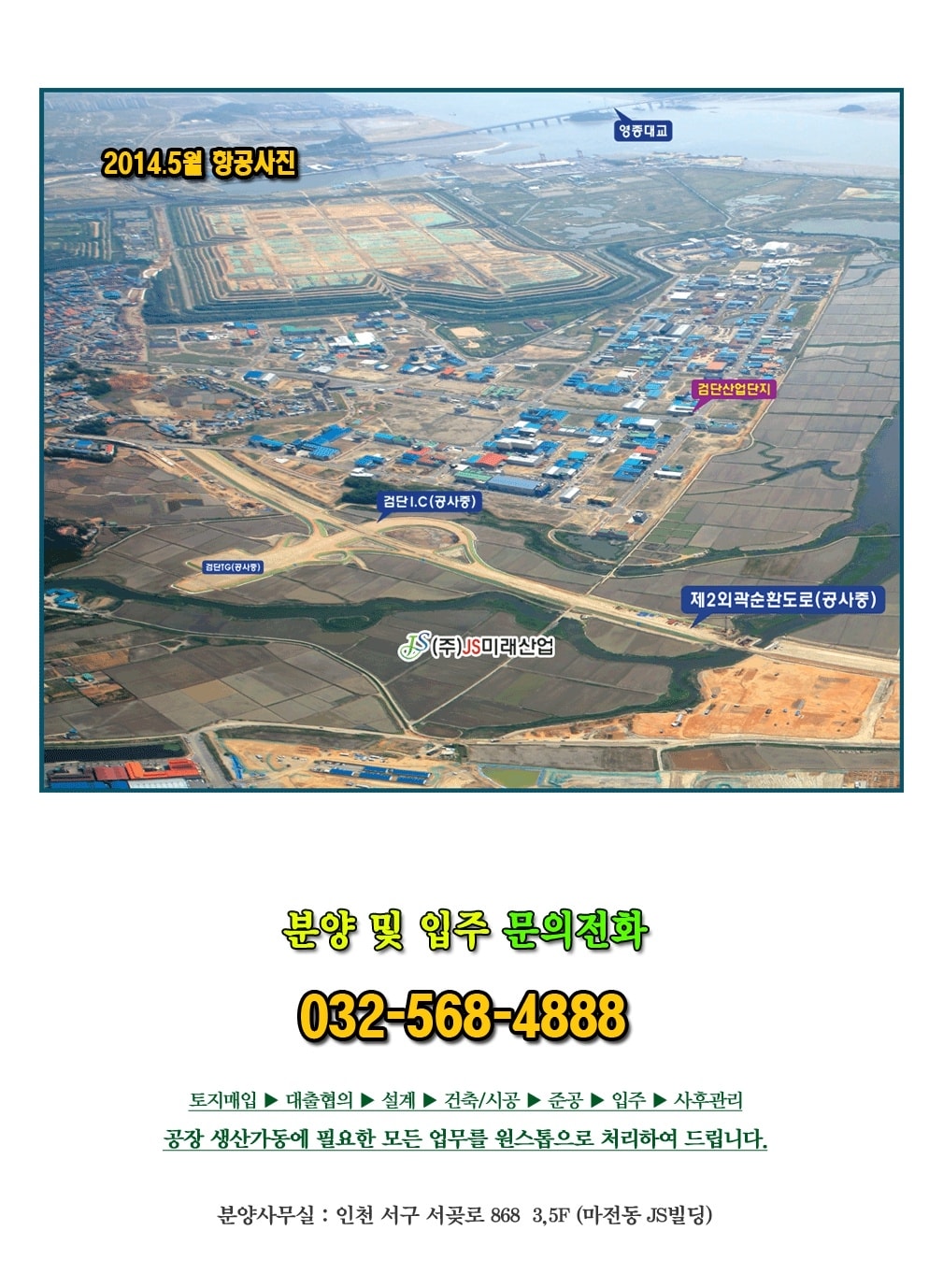 사업개요 (3).jpg