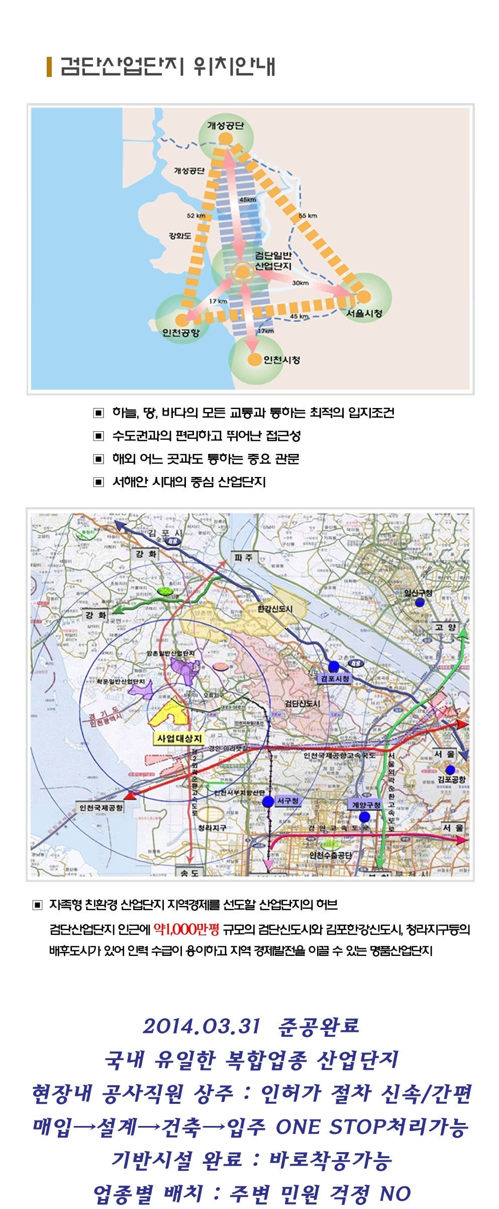 사업개요 (2).jpg