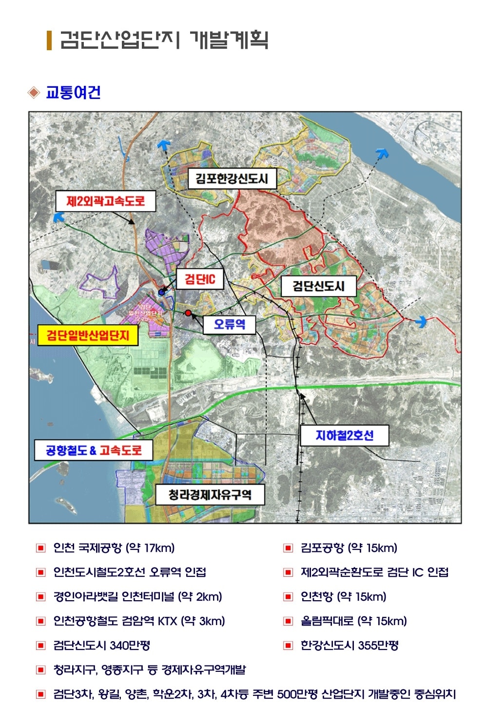 개발계획 (1).jpg