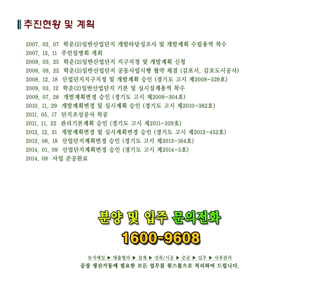 사업개요 (3).jpg