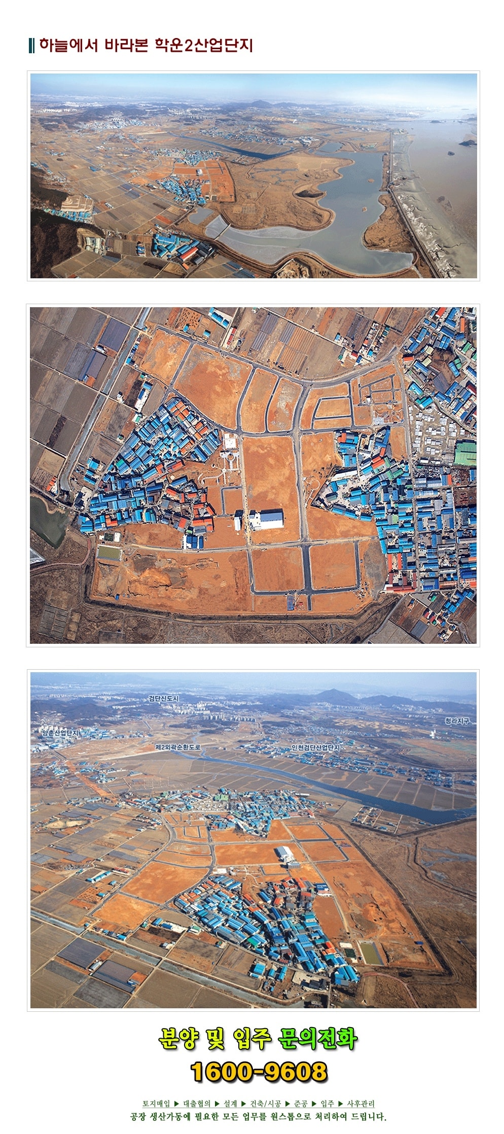개발계획 (3).jpg