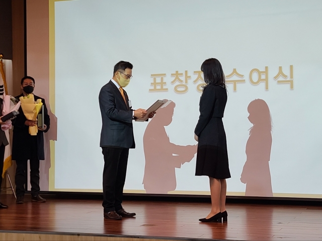 화성상공회의소 2022년 하반기 모범상공인 표창장 수상
